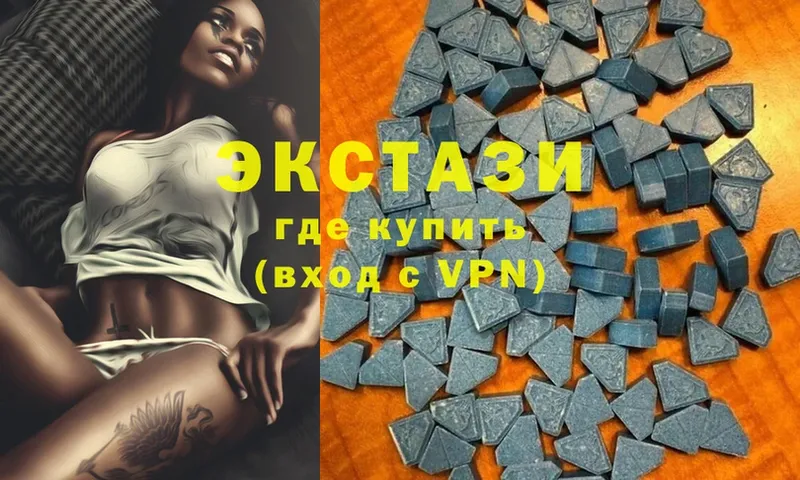 Ecstasy 280мг  цена наркотик  darknet какой сайт  Нахабино 