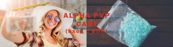 apvp Богданович