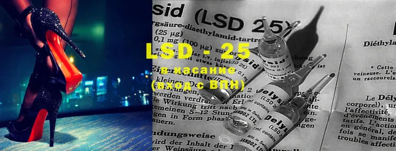 LSD-25 экстази кислота  цены наркотик  Нахабино 